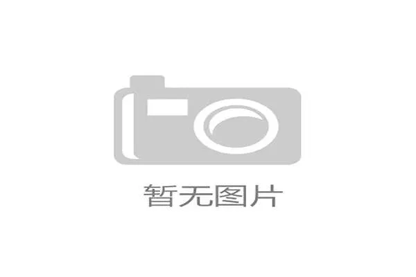 2026世界杯为什么这样决定资格