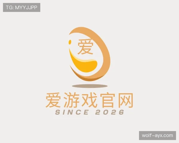 了解爱游戏