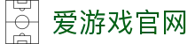 爱游戏（中国）官网首页 - 安全稳定娱乐平台 | AYX